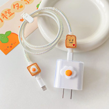 苹果20w快充数据线保护套适用iPhone14充电器保护13Promax/12卡通