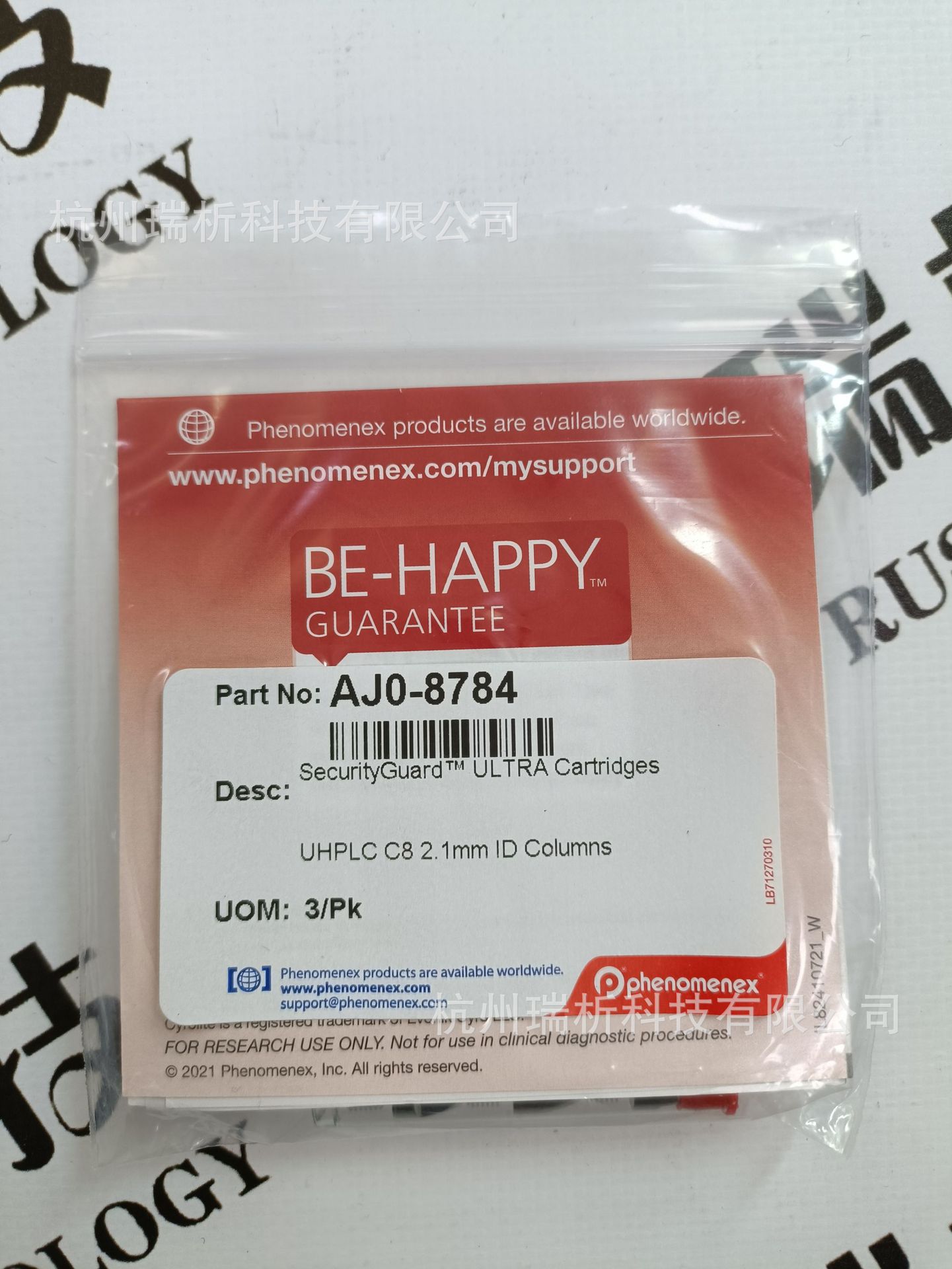 AJO-8784 C8保护柱芯