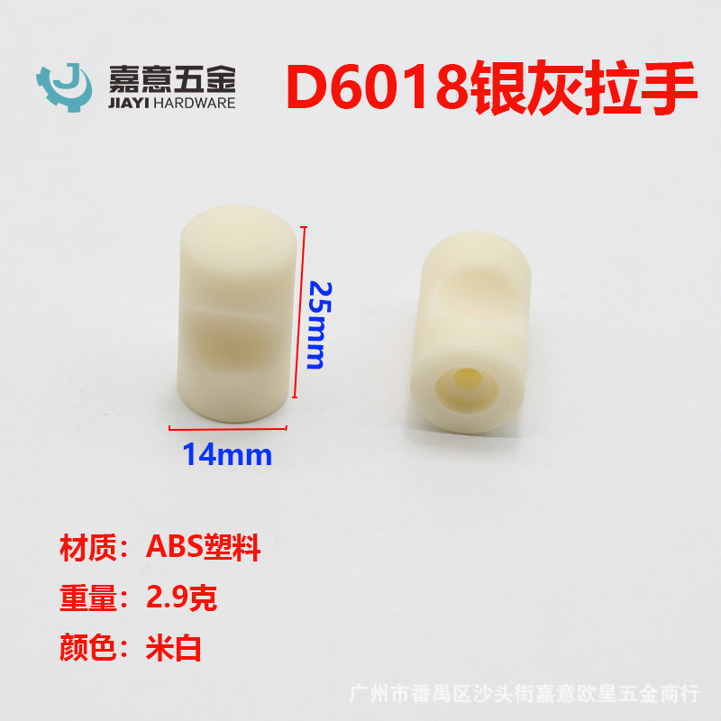 D6018 одно отверстие (белый)