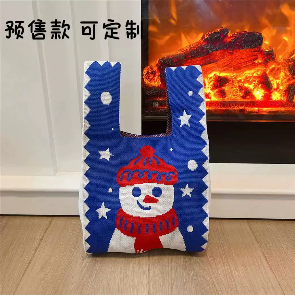 圣诞节系列针织包秋冬手拎背心包托特包手提小众大容量节日礼品袋