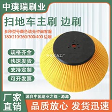 ���܇늄Ӓߵ�܇߅ˢ��ˢ�ߵؙC�Lˢ��ˢͨ�ÈA�Pˢ�Ӓ߱Pëˢ