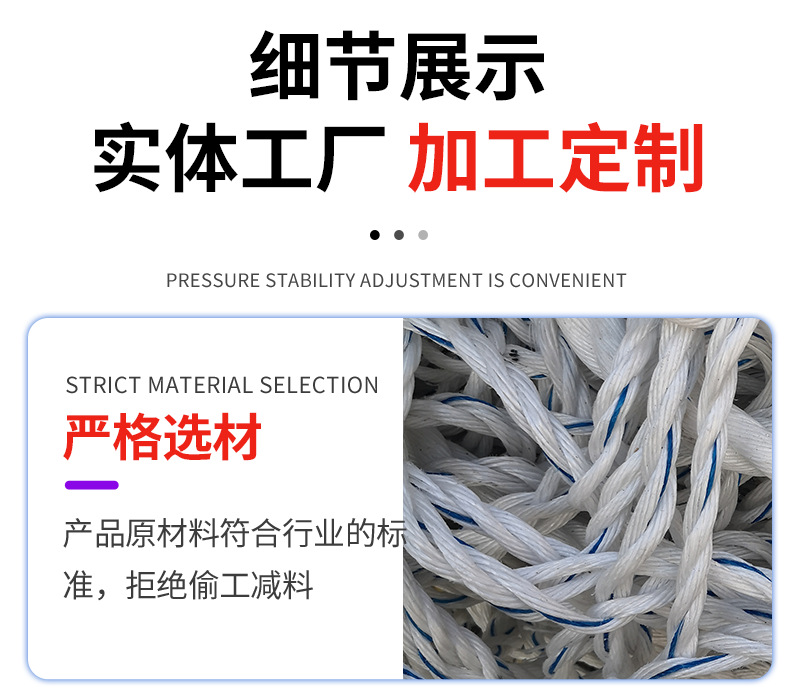安全网的详情_07.png