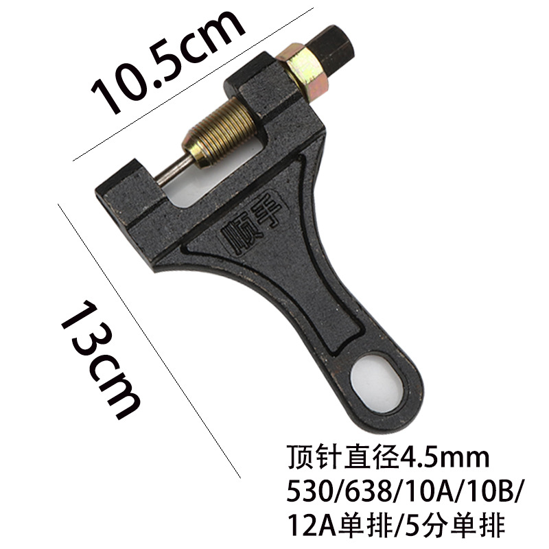 Herramienta de desmontaje de cadena de triciclo de motocicleta al por mayor, descargador de cadena, 4 puntos, 5 puntos, 6 puntos, 1 pulgada, cierre