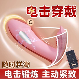 震动棒;情趣跳蛋;仿真阳具