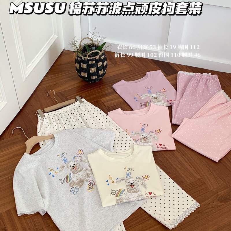 Msusu Cotton Polka Dot Naughty Dog Outfit Casual Loose Short-Sleeve Long Pants Sweet Lace Edge Cartoon Pajamas Msusu Cotton Polka Dot Naughty Dog Outfit Casual Loose Short-Sleeve Long Pants Sweet Lace Edge Cartoon Pajamas