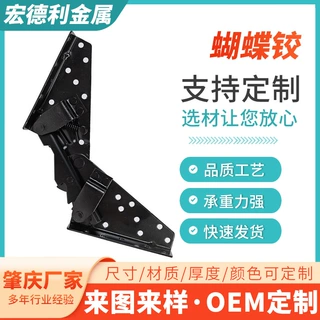 佛山家具多功能五金配件两用铰链 折叠式沙发靠背调节蝴蝶铰