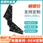 佛山折叠式两用多功能蝴蝶铰