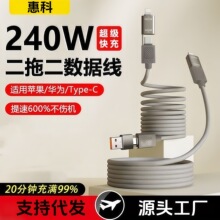 240W�����������ĺ�һ�ռ{�������m���A���O��1715��׿�֙C܇�d