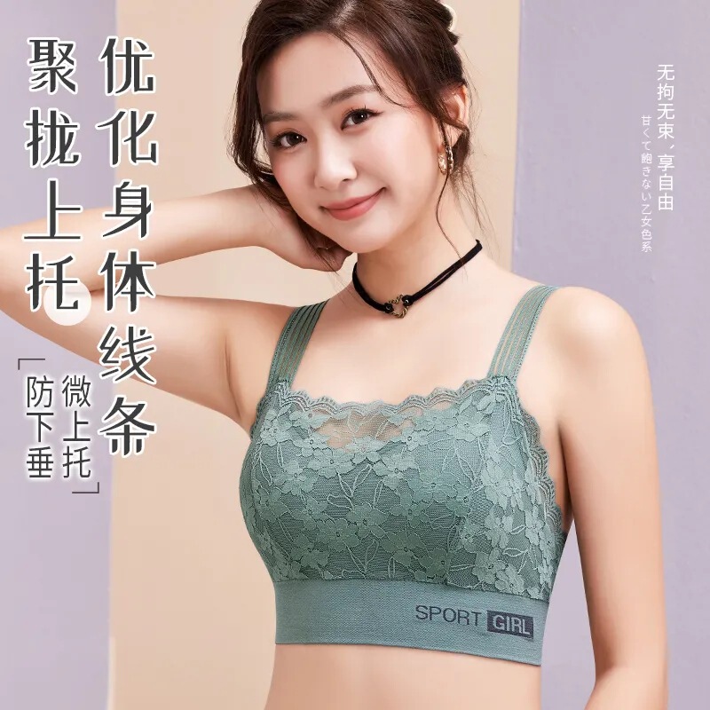 Sexy Lace Support Strong Gather-up Style Bra Women's Underwear Women's Anti-glare Bra Sports Beauty Vest