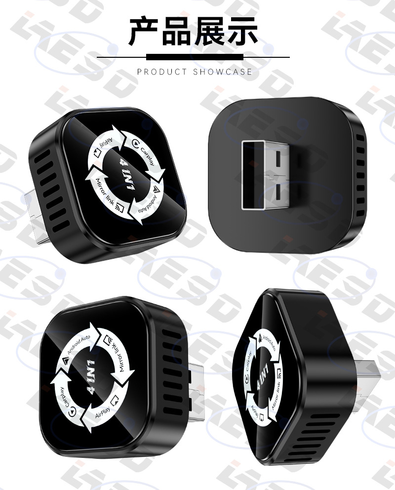 Cross-Border Smart Car-Machine Connectivity Four-In-One Screen Mirroring Carplay Module Reverse Control Wireless Carplay Box