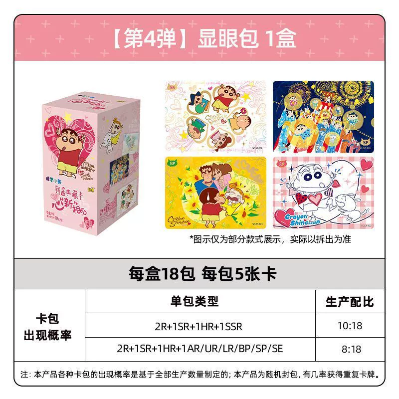 Pony collectible card & toy set, blind-pack assortment with camera bag and rainbow cards, multi-option kit