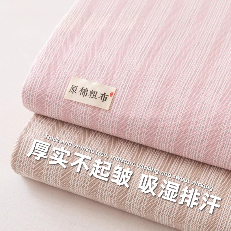 2025 nueva sábana de tela gruesa vieja de algodón puro pieza individual 100 funda de almohada individual de lino de algodón cama individual dormitorio de tres piezas 2