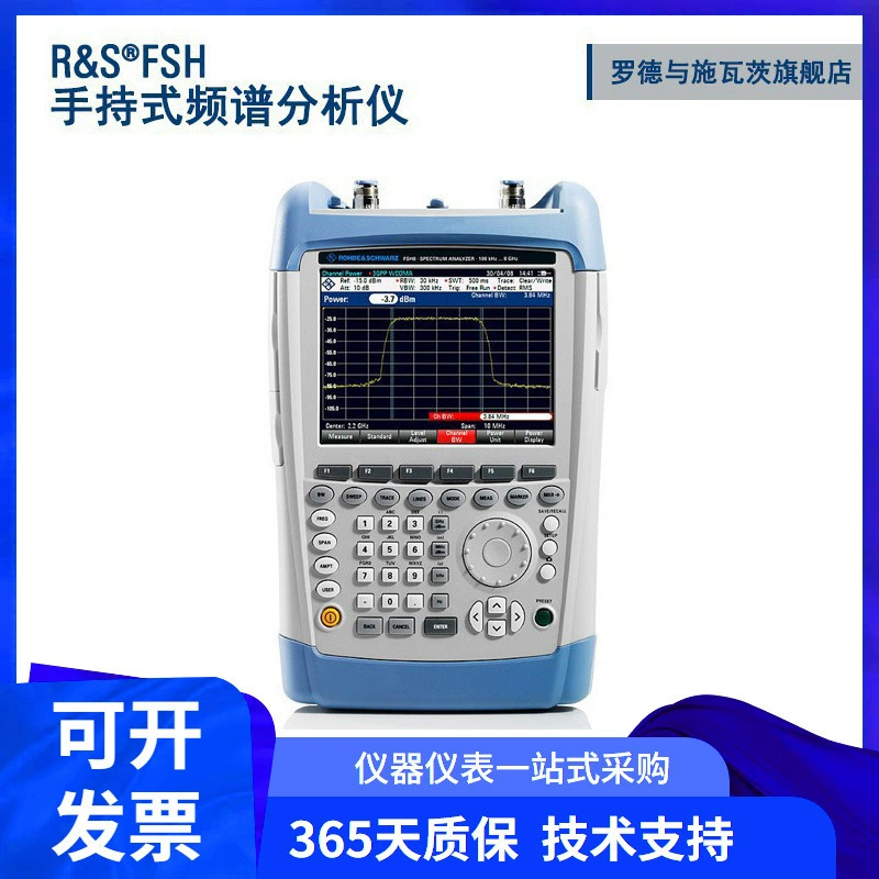 Ручной анализатор спектра RS Rohde & Schwarz FSH 9kHz-3.6/8/13.6/20 ГГц