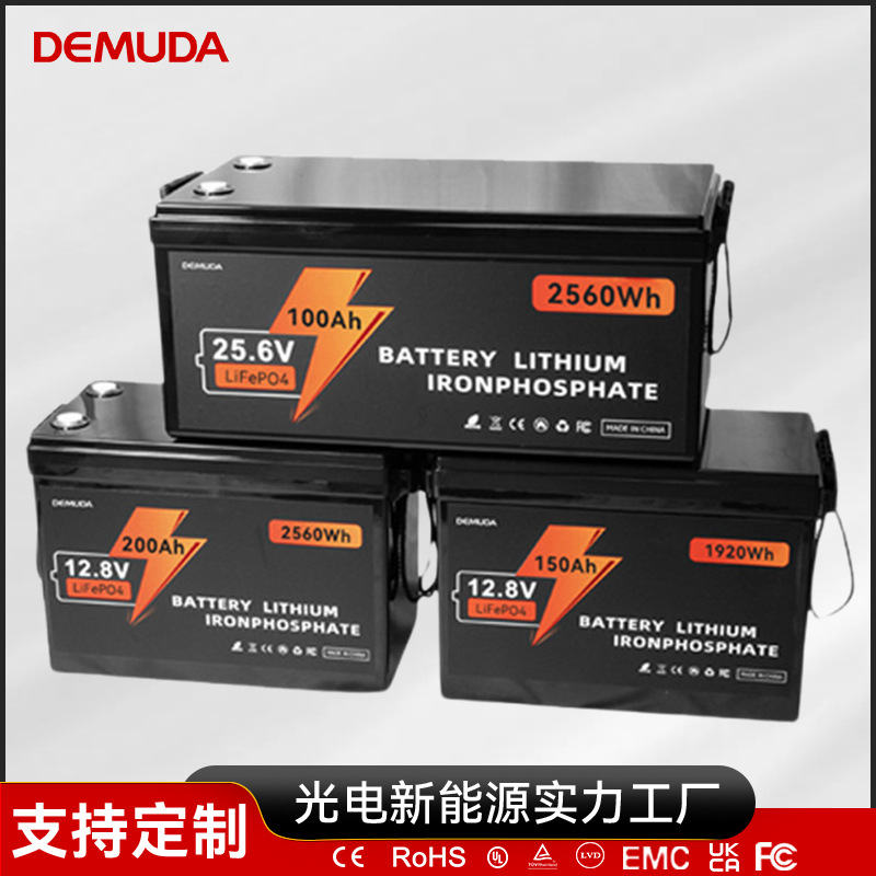 A级磷酸铁锂蓄电池户外电源12V24V100AH大容量家用储能铅改锂电池