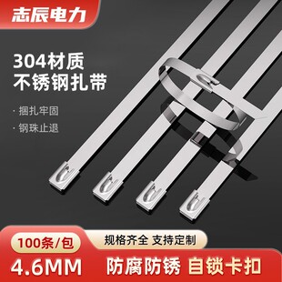 4.6mm*0.25mm201/304���iʽ���P�������|�����������͸ߜط���