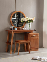 胡桃木中式实木梳妆台可伸缩现代简约妆镜组合收纳柜小户型化妆桌