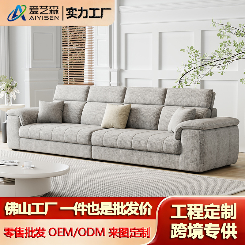 布艺沙发直排四人位雪尼尔钢琴健现代简约可拆洗客厅家用棉麻沙发
