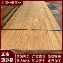 非洲菠萝格板材 加工菠萝格原木木材 非洲菠萝格防腐木板材料