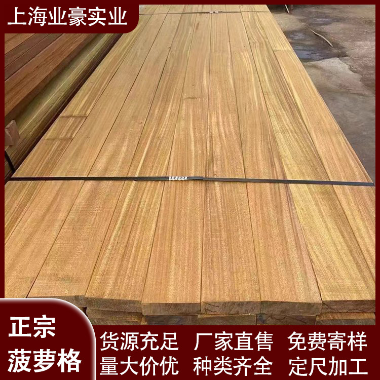 非洲菠萝格板材 加工菠萝格原木木材 非洲菠萝格防腐木板材料