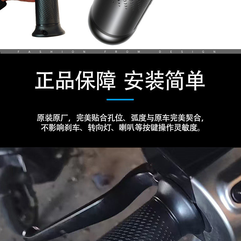 Original Genuine Left-Hand Handle Cover for Green Source S70/S90/S75 Electric Vehicles, Wear-Resistant and Non-Slip