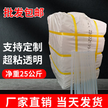 �����S��ֱ����ճ͸�������z��7/11mm͸�������z��ɫ���ۗl