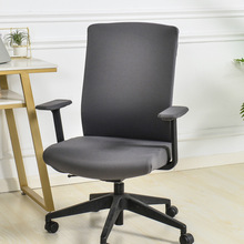 2024款升级一体式电脑椅子套办公室转椅套罩扶手套简易全包围防滑