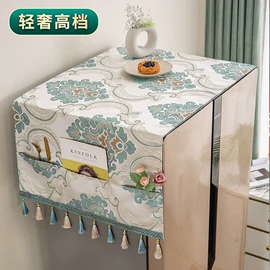 家用防尘罩;熨烫板;餐桌布艺