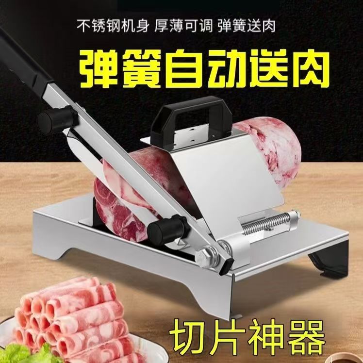 Corte de carne de acero inoxidable reforzado cortador de cordero multifuncional doméstico cortador de carne congelada comercial olla caliente artefacto manual image 3