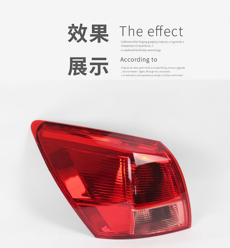 07 08 09 10 11 12 13 14 15 Year Model Qashqai Rear Tail Light, Rear Headlight, Rear Light Combination Light