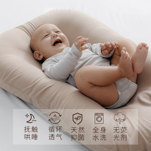 Newborn bed in bed crib foldable bionic comfort baby anti-pressure anti-jump artifact comfortable baby bed