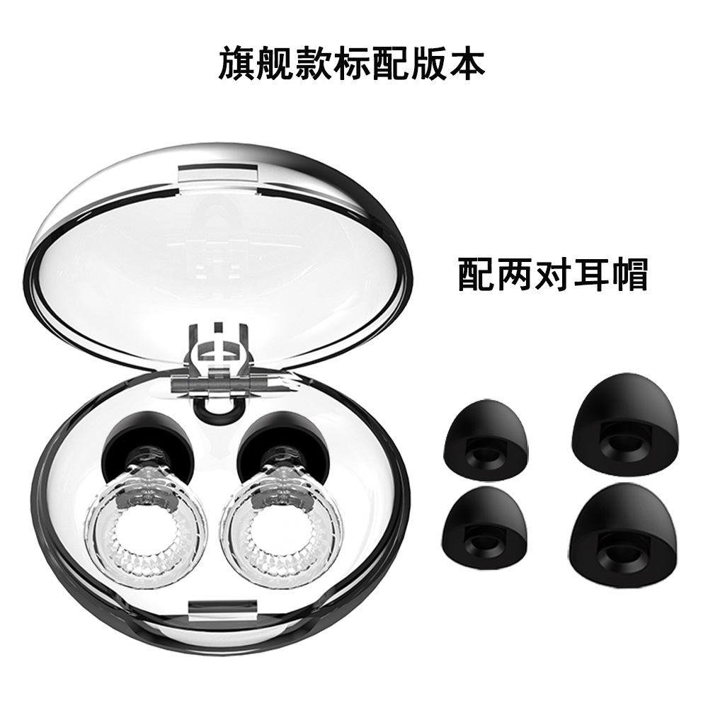 Tapones de Silicona para Oídos para Dormir de Silicona, Aislamiento Acústico, Reducción de Ruido, para Casa y Oficina image 90