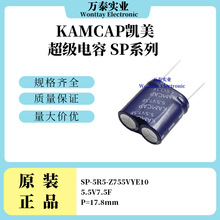 KAMCAP�P�� SP-5R5-Z755VYE10 �������5.5V7.5F �_��17.8