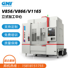 �V��GMI����CNC����܇��V856荿יC��ģ���M㊴�������ʽ�ӹ�����