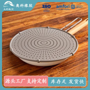 Cross-border Silicone Anti-overflow Cover Household Kitchen High Temperature Resistant Multi-function Large Oil Splash-proof Silicone Oil Filter Cover