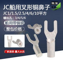 òͭ߱JC1/1.5/2.5/4/6/10-3/4/5/6ͭѹ