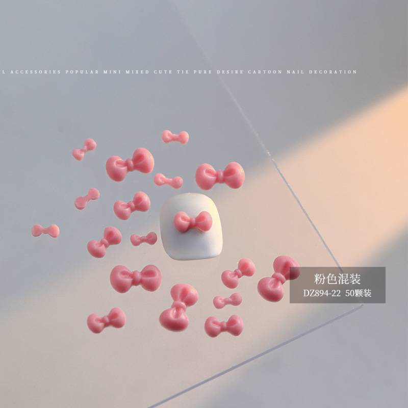 핑크 혼합팩 (DZ894-22)