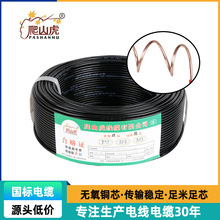 ZC-BV�~о������ϩ�^���o�o��늾���ɫ��ͥ�b�އ����J�C늾�