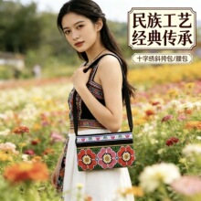十字绣花单肩包民族风礼品刺绣腰包斜挎包女中老年地摊便携手机包