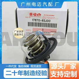 节温器;车身及附件;其他发动系统