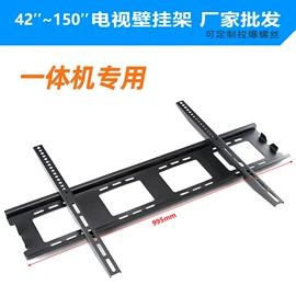 电视机配件;电脑支架;空调配件