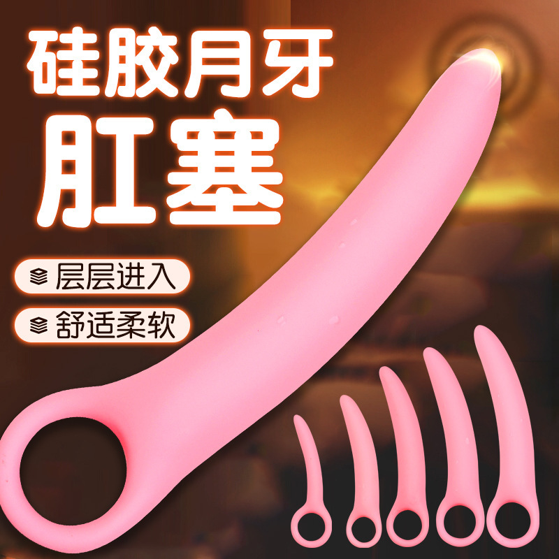 Portable Silicone Crescent Anal Plug, Small Size, Pull Bead Base, Purple — detail image 2
