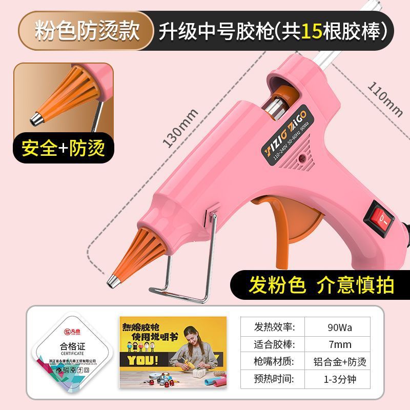 [가장 많이 구매하는 + 품질 판매] 프린세스 파우더 8218-[안전 + 화상 방지] 업그레이드된 중형 총 + 글루 스틱 15개