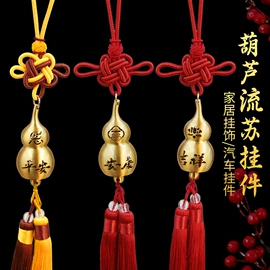 金属工艺品;钥匙扣及钥匙扣配件;钥匙扣