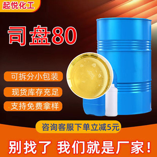 ˾�P80������Ԅ�ʧˮɽ���Ǵ�֬������s-80�黯����ɢ��˾�P80