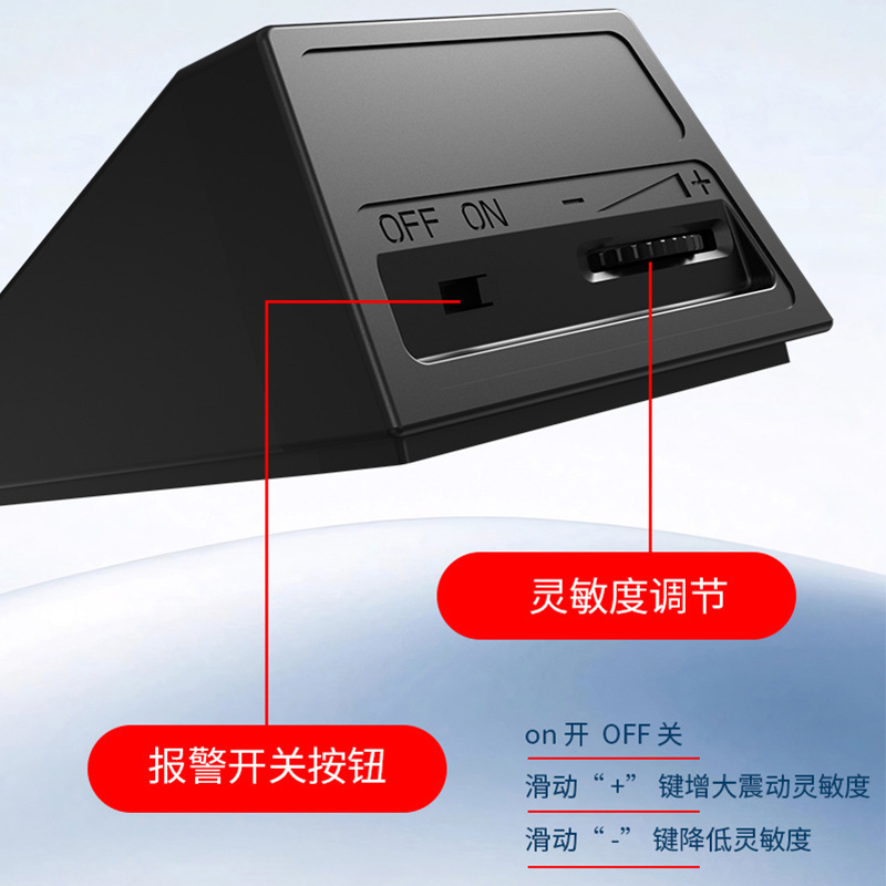 震动感应门阻防盗报警器130dB 内开式门缝用门挡小型便携厂家批发|undefined
