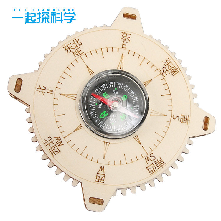 指南针科技小制作儿童科学实验教玩具幼小学生手工diy材料包批发
