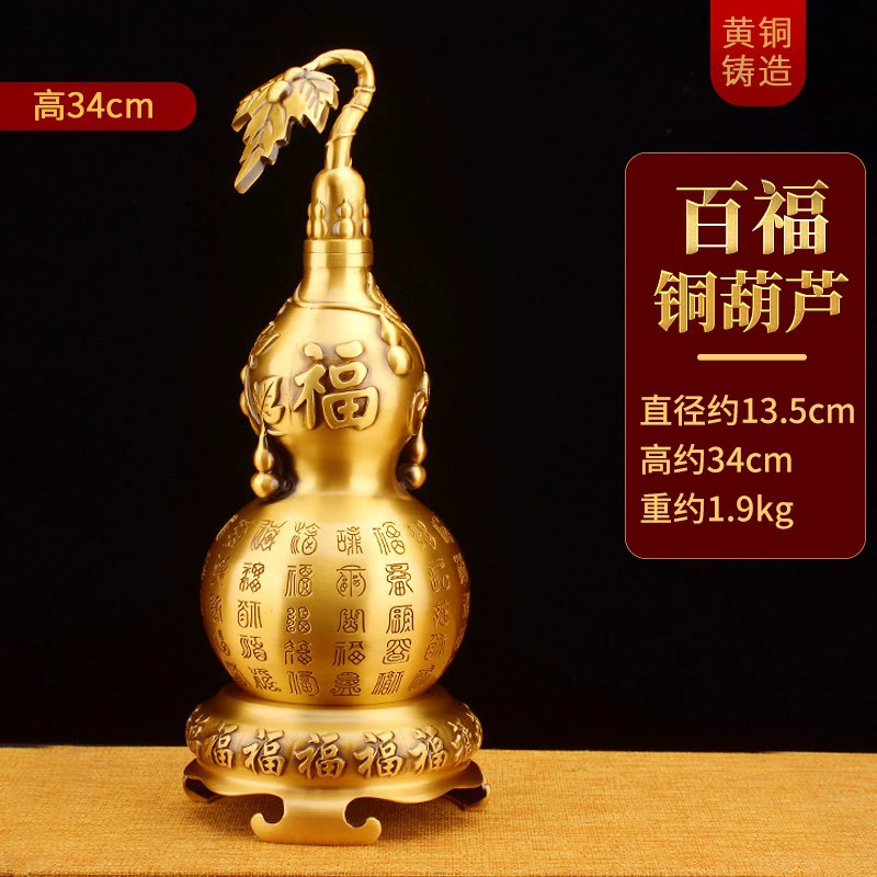 Z`黄铜葫芦挂件五帝钱八卦葫芦开盖空心家居客厅卧室酒柜工艺品摆