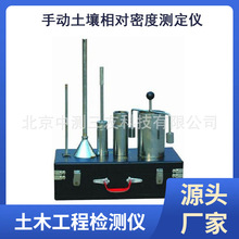 XD-1�����������ܶȃx �ք����������ܶȜy���x �F؛����