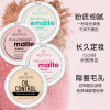 Matte transparent waterproof powder