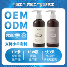 ���Q�羳OEM/ODM�N�ƶ��� �ɿ���ϴ�lˮ�o�l����혰l�zϴ�o���b